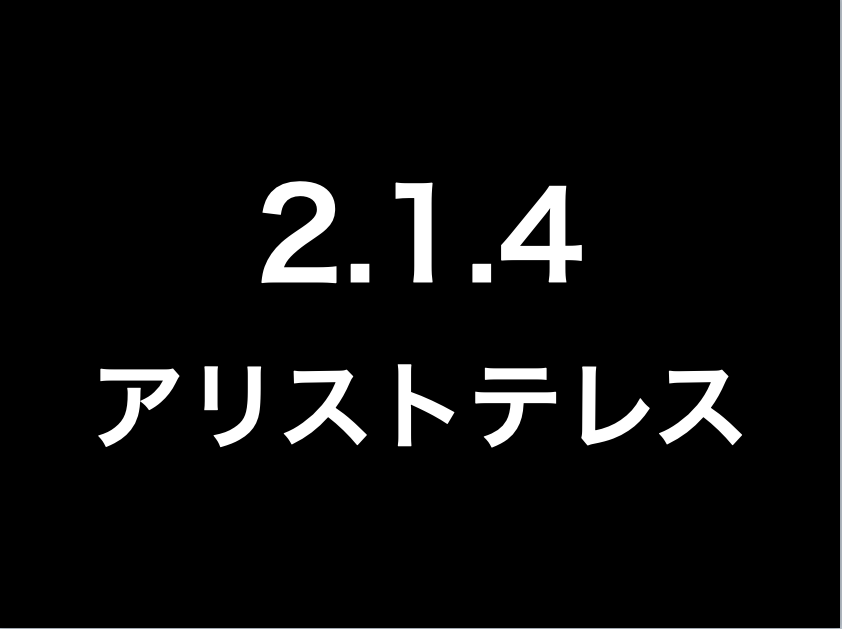 214
